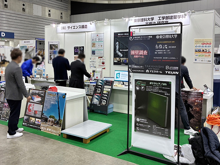 【震災対策技術展】設営の様子