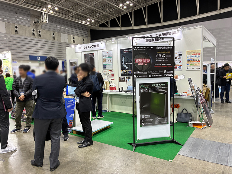 【震災対策技術展】展示ブース全景