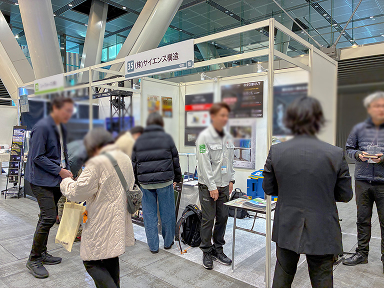 【町工場見本市】ご来場の皆様と意見交換